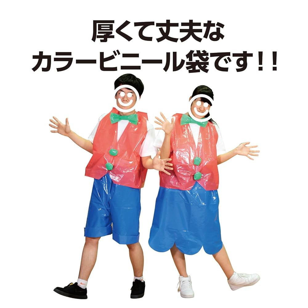 Amazon.co.jp: アーテック カラービニール袋10枚組 45532 黄